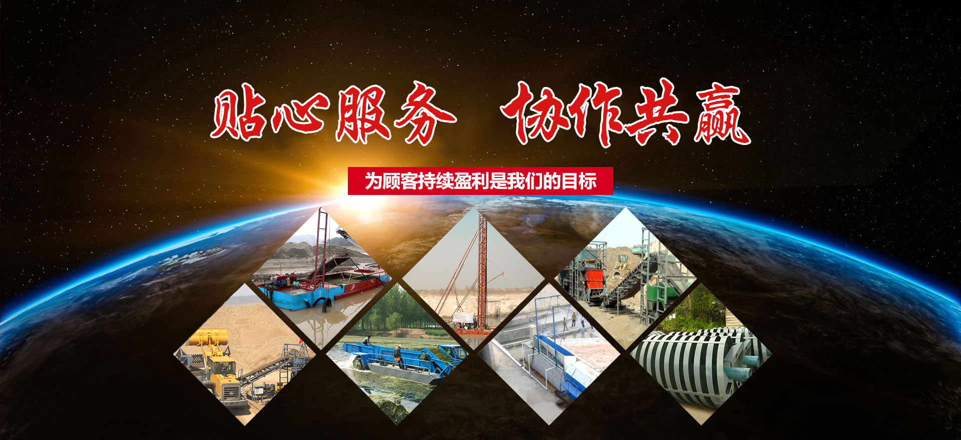 濰坊馳龍機電設(shè)備有限公司